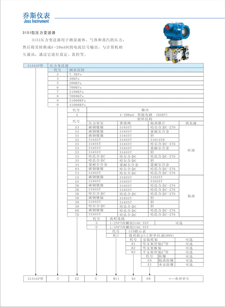 压力.jpg